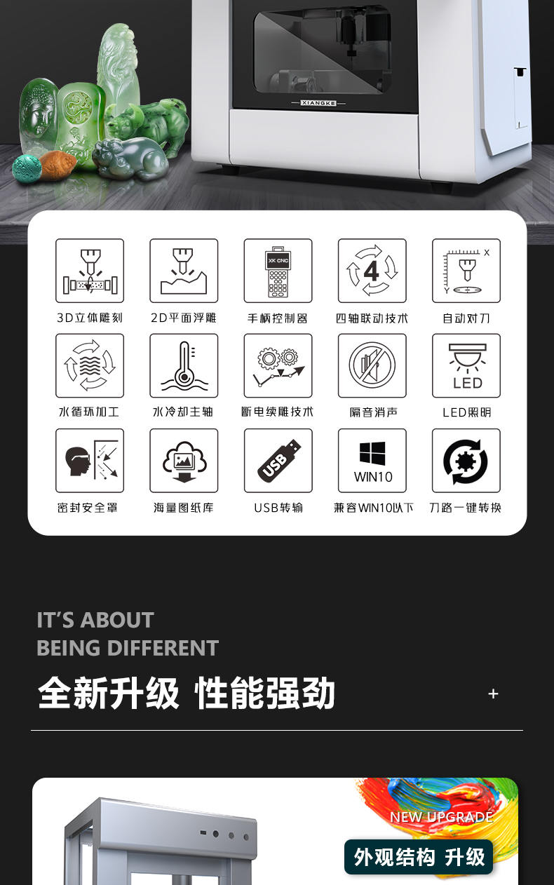 小型玉石精雕刻机K10
