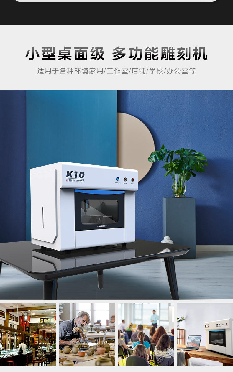 翡翠雕刻机K10