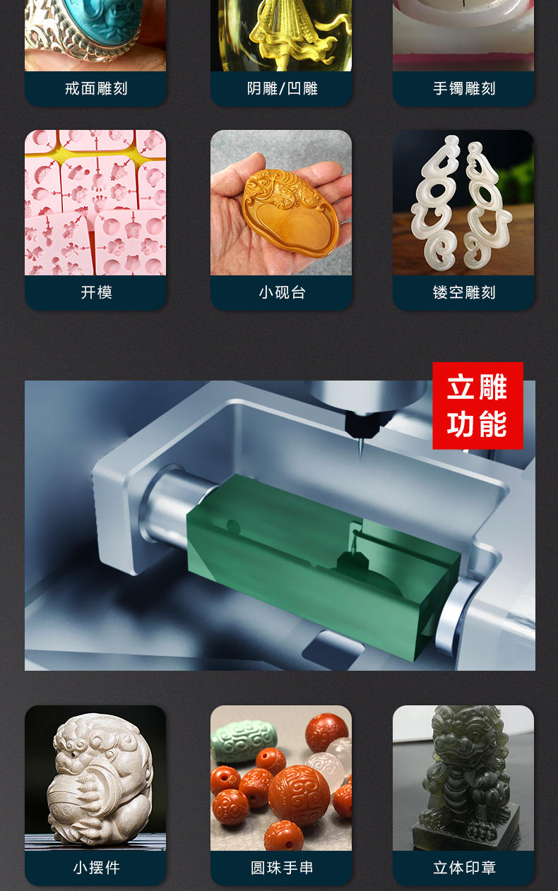 家用玉器雕刻机