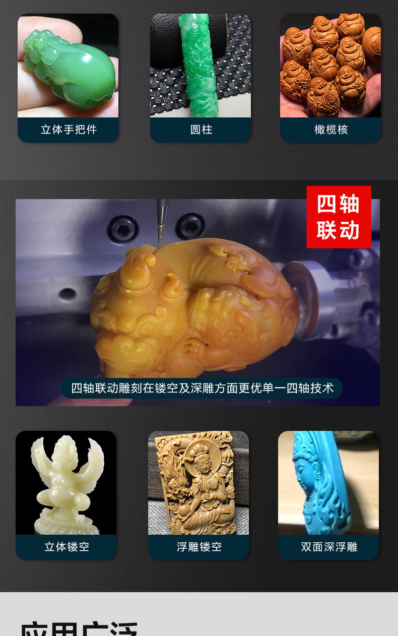 数控精雕机K10