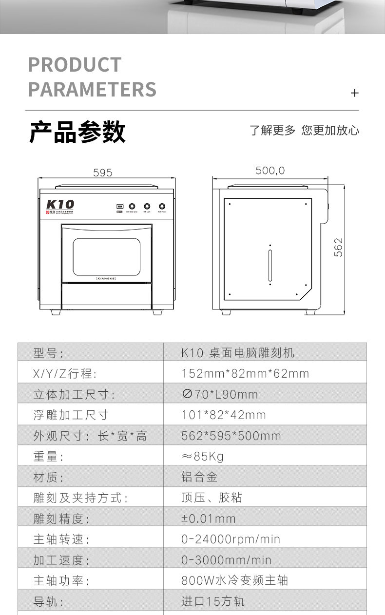 玉鼎玉雕机