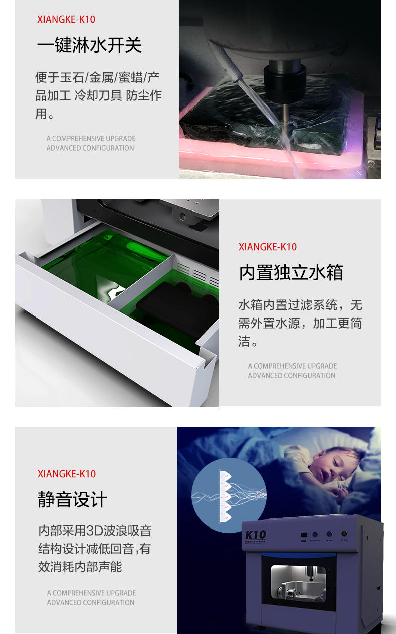 玉雕机好用