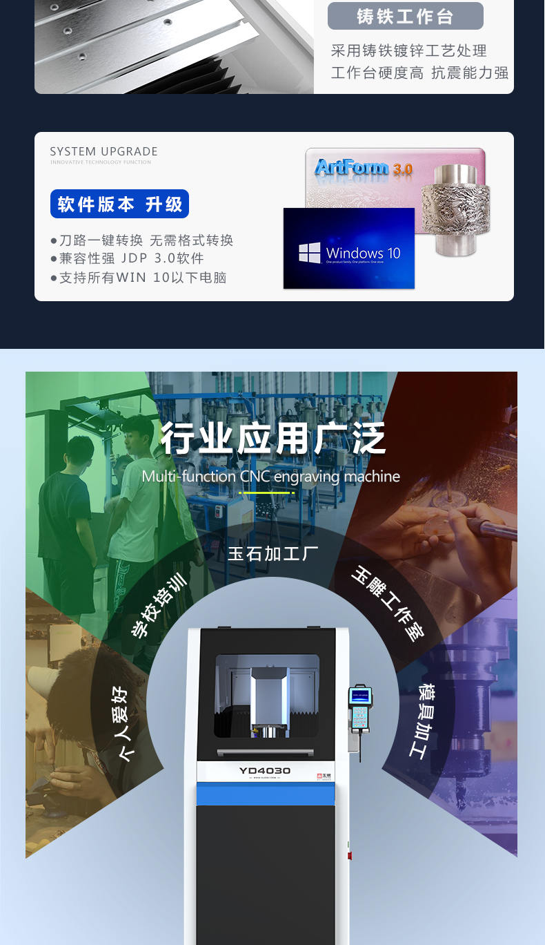 玉石雕刻机器多少钱一台