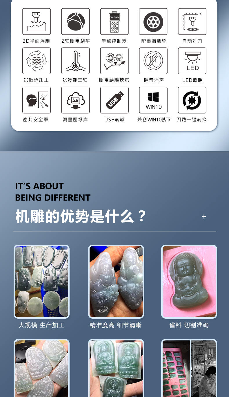 玉雕工具介绍