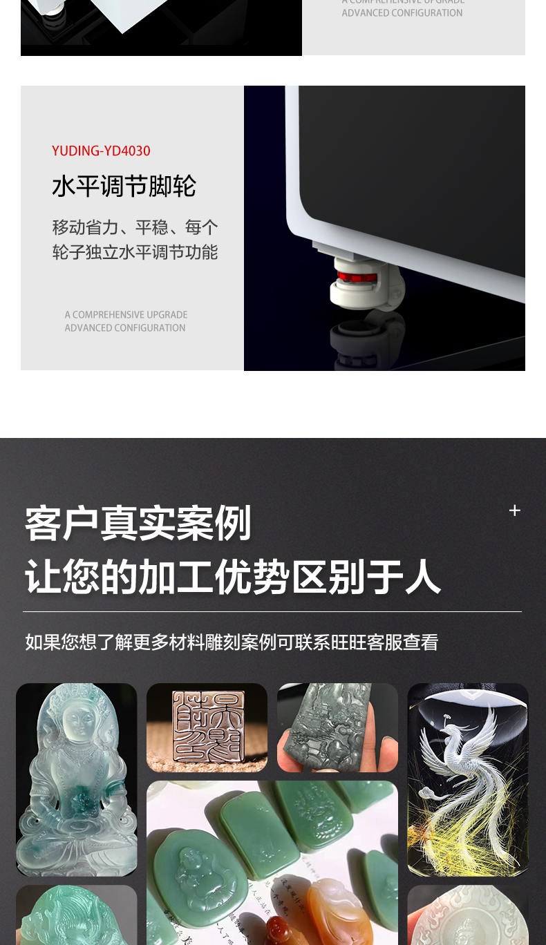 翡翠批量雕刻机
