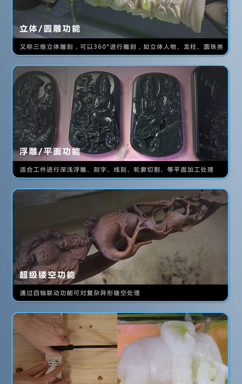 YD4040多功能雕刻机