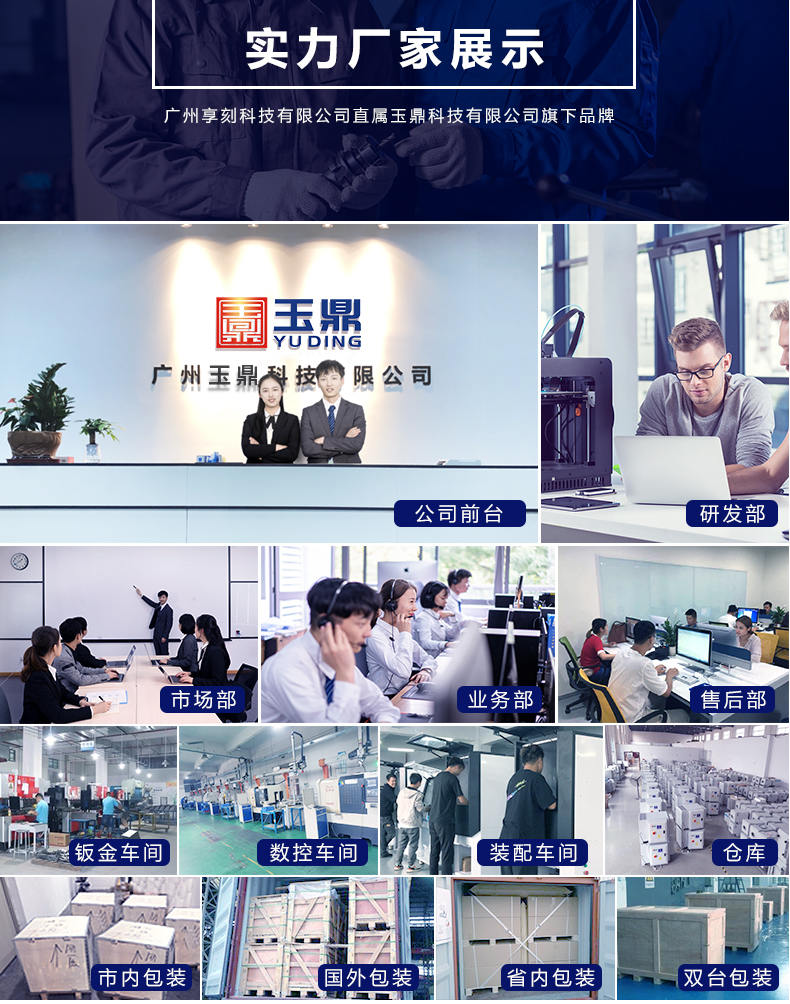 玉石雕刻机好用的厂家