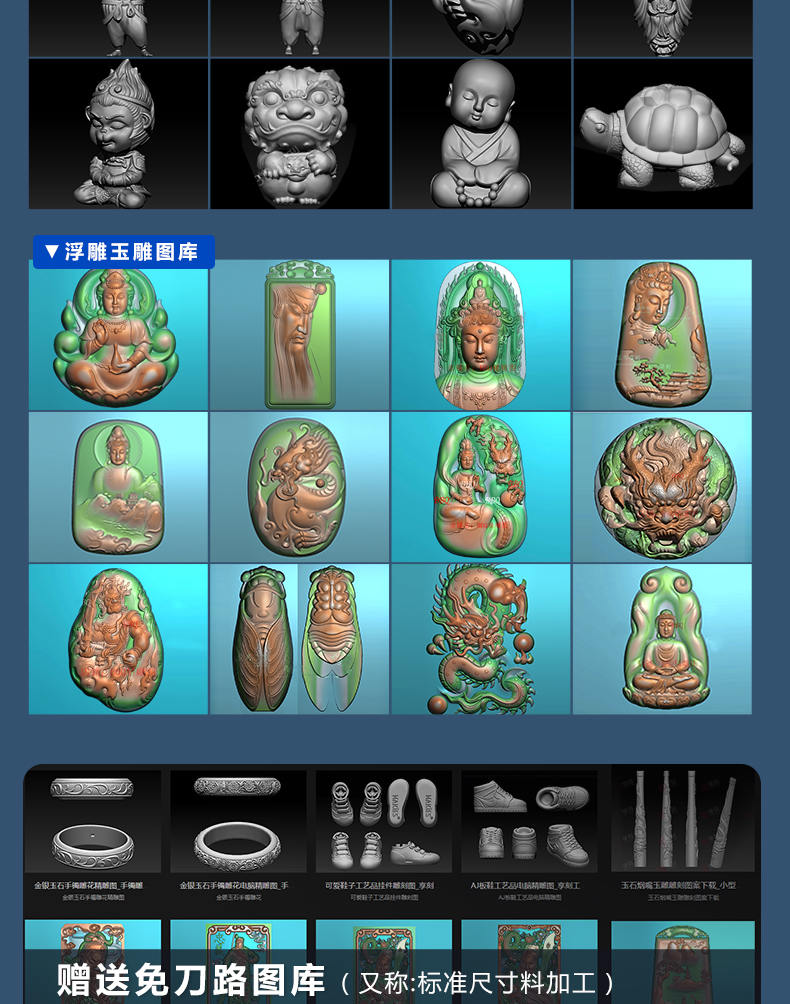 玉鼎玉石雕刻机厂家